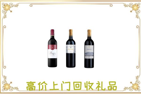 师宗附近回收拉菲