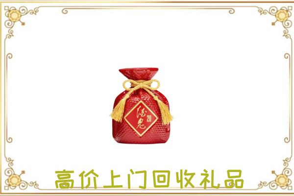 师宗附近回收酒鬼酒
