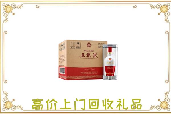 师宗回收五粮液