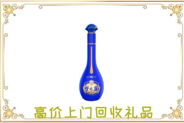 师宗回收梦之蓝