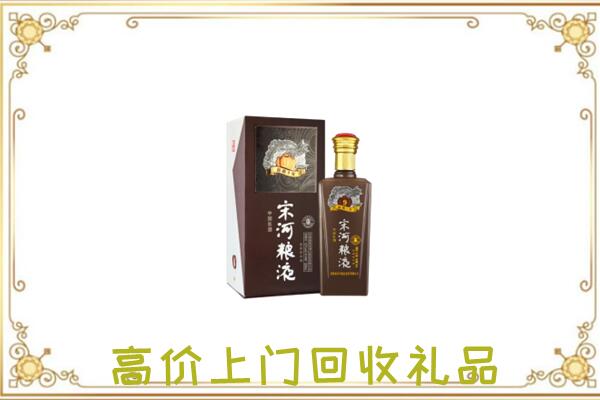 师宗周边回收宋河