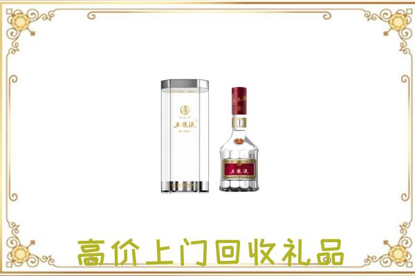 师宗周边回收五粮液酒