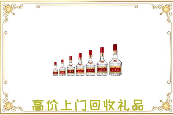 师宗周边回收老酒